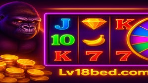 lv18bed একটি